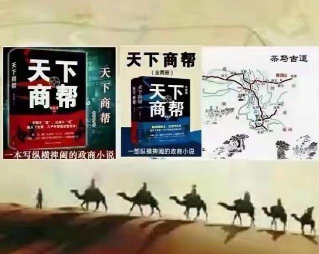假设有一天四川阆中古城旅游文化，在景区携刻蒙家三将名字有讲究