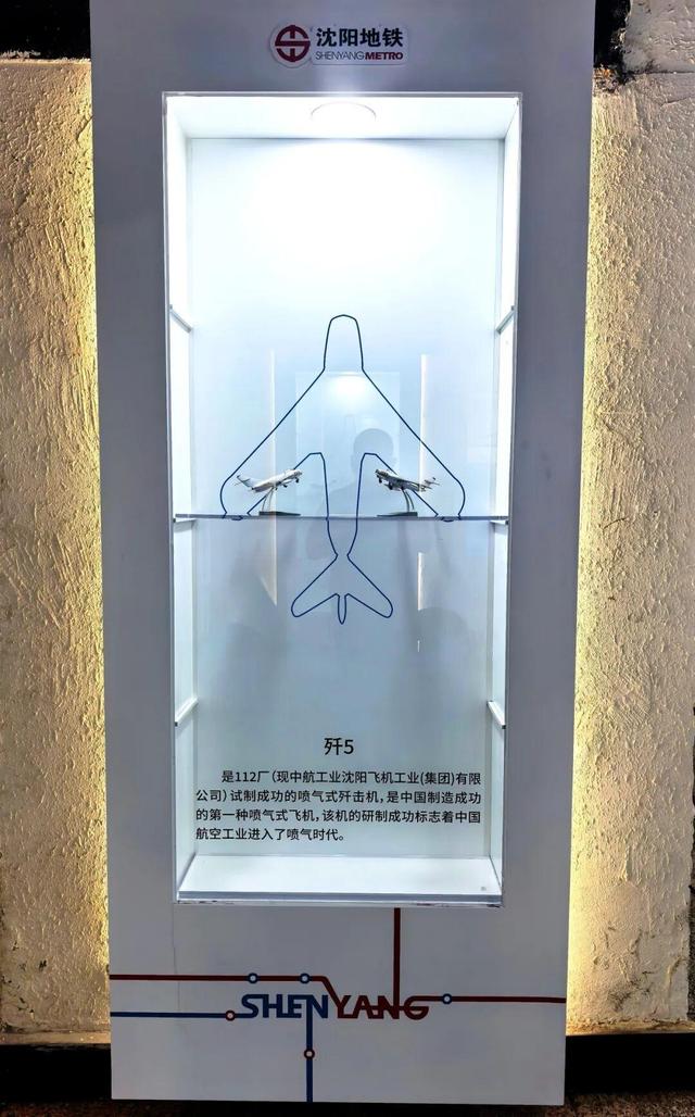 @沈阳人！看完阅兵，一定要来这个地铁站！