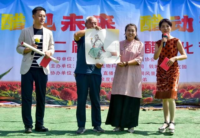 醋见未来 醋动新声——第二届钱塘沟醋文化节隆重开幕
