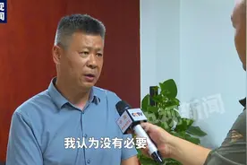 全椒F3已全部免职！面对央视“大说实话”，后果很严重图片
