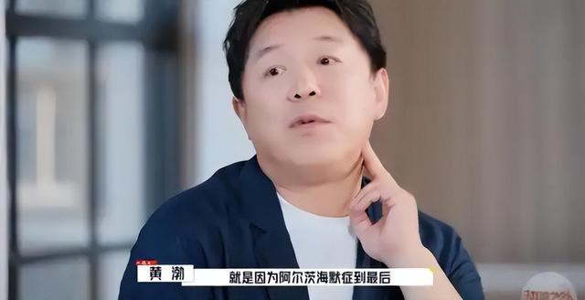 钱再多有什么用？影帝黄渤如今的现状，给娱乐圈所有男星提了个醒