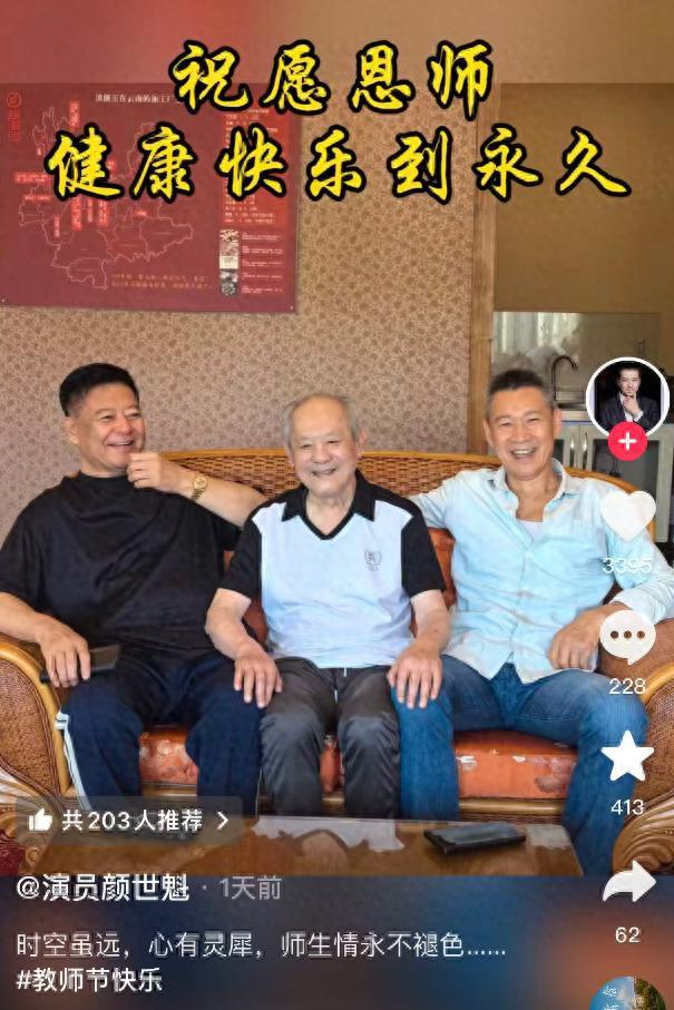 时隔47年，张丰毅和张铁林再次同框，一个帅成小伙，一个大腹便便