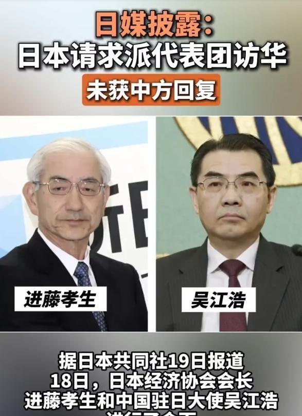 日本包机降落台岛，机上人身份特殊，中方表述改变，行动已经开始