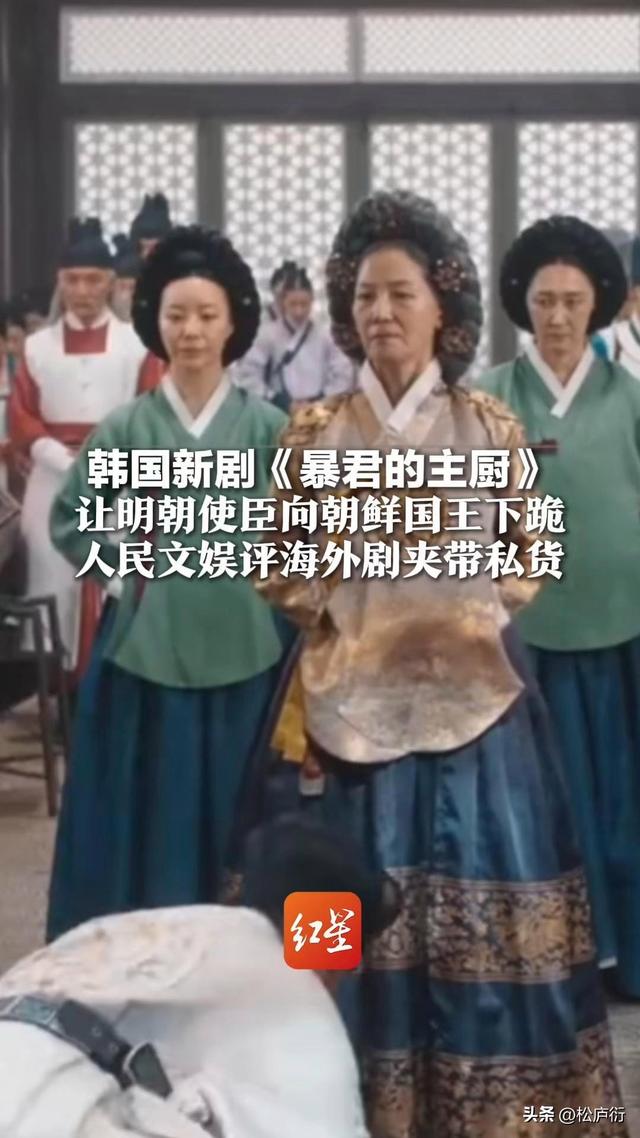 全智贤口碑翻车！严重“辱华”，大连遭丑化，韩剧为何屡教不改？