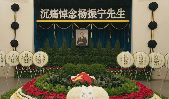 杨振宁身覆国旗，翁帆是家属代表站第一位，重量级好友也到场悼念