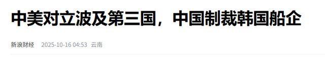 特朗普摊牌了，谁敢支持就制裁谁！中欧日印带头，63国投赞同票