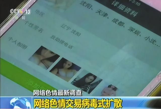 白天陪玩、晚上陪睡！明码标价8000元一次，未成年人成重点目标