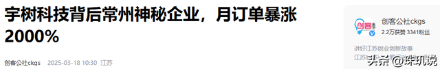 暴涨2000%！美国严防死守的技术，竟被这家中国小厂干到前三