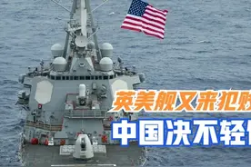自由航行？中国两艘军舰通过英吉利海峡！图片