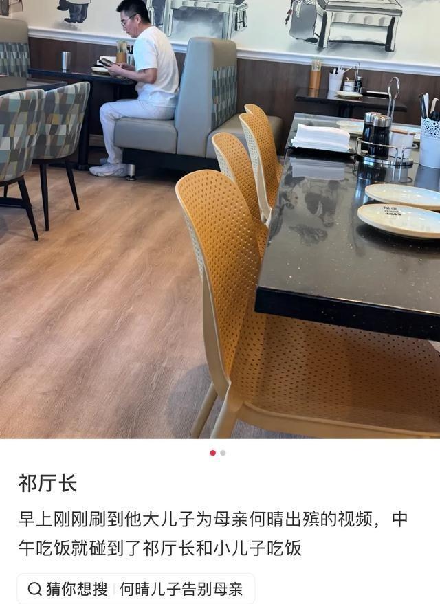 破案了！许亚军没去何晴葬礼，当时他在美国洛杉矶陪小儿子吃饭