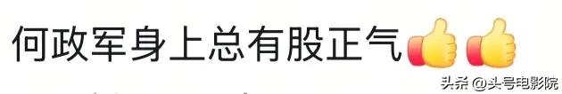 于和伟新剧演毛泽东，首曝造型：像！周恩来朱德扮演者，有点意外
