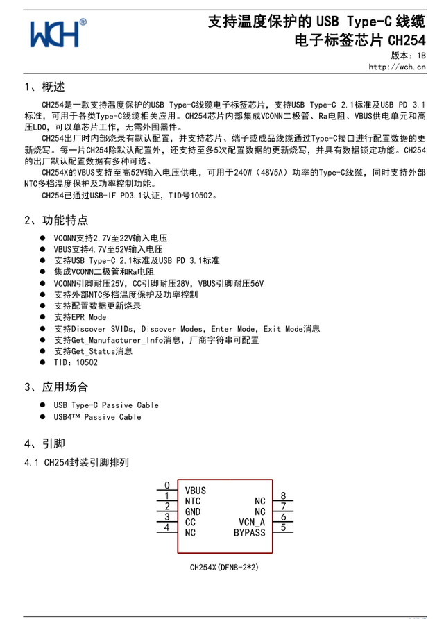 1.5米长两条装值不值得买，贝尔金240W编织数据线拆解