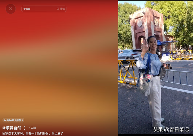 这才是该追的星！女民兵李思颖阅兵回家后仅半天，又有一个新身份