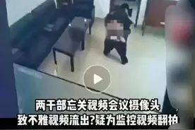 妇女主任真实外貌曝光，“风韵依旧，魅力犹在”，网友评价亮眼！图片