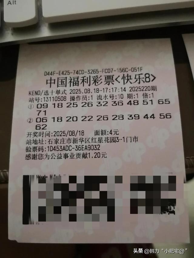 探寻双色球大奖热潮：把中奖概率提升至 90%，为第 25095 期增添光彩