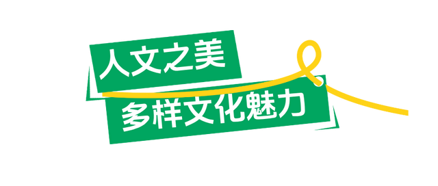 热门榜单TOP5！这座宝藏小城的魅力你Get了吗?