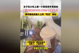 小学生电子手表偷拍女生下体！网友：现在这个世界是怎么了？图片