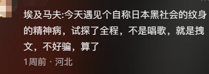 专坑中国人？中国游客在埃及排队给小费，大巴工作人员伸手就要钱