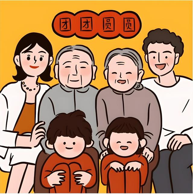 如何区分“阖家”与“合家”？两者有什么不同？逢年过节别用错了