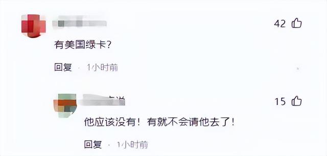 唐国强现场观看阅兵，观礼台上笑容满面，评论区恶心的一幕出现了