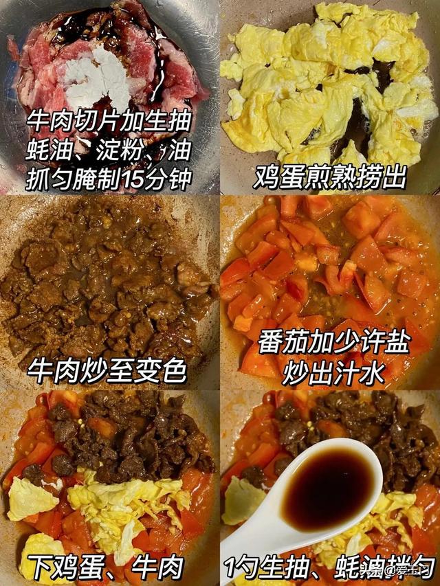 它是“天然增高剂”，多给孩子吃这种肉，高蛋白，孩子长更高