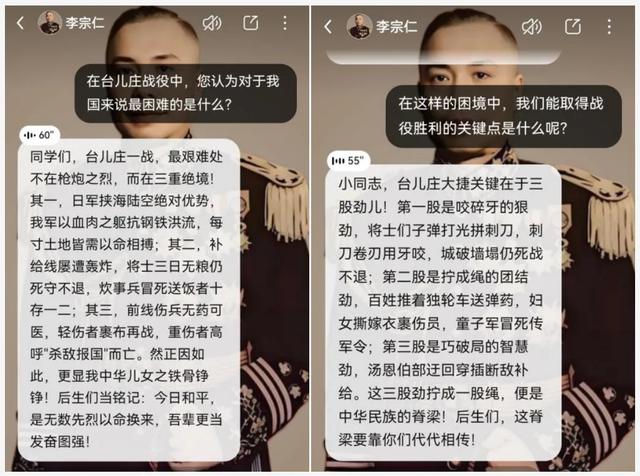 纪念中国人民抗日战争暨世界反法西斯战争胜利80周年 | 数智技术赋能爱国主义教育的创新实践