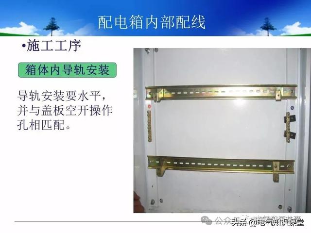 终于找到！把低压配电柜讲得这么透彻的宝藏内容