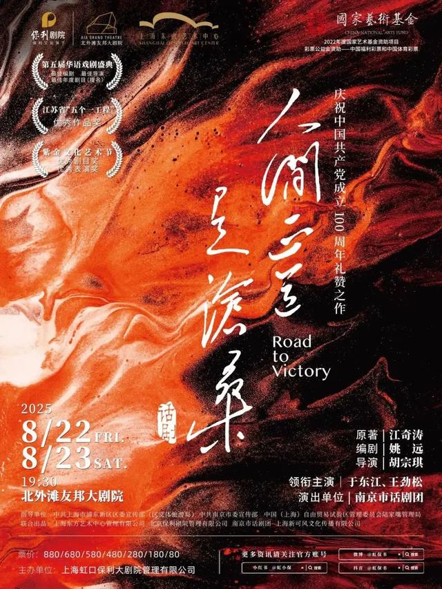市集+演出+展览，暑期旅游季解锁北外滩玩乐指南！
