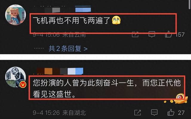 阅兵结束刚5天，让人担心的事还是发生了，多个明星躺着中枪！