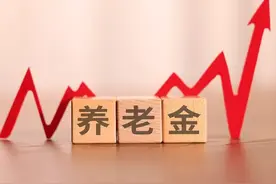 2025年养老金调整方案全解析，补发时间、涨幅细节速看图片