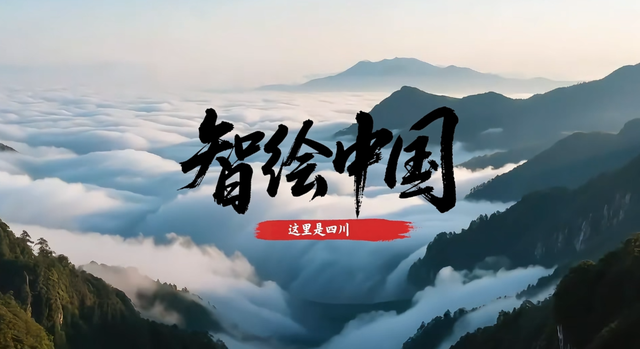 这一次，不得不去四川了！