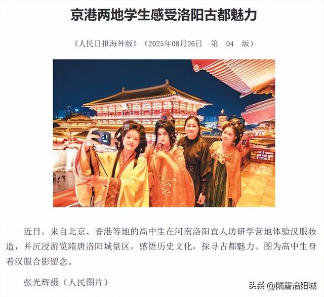 暑期文旅“热”力四射！花式活动“热”度爆棚！