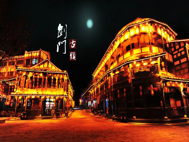 来广元，不去这12条美食gai等于白来了！