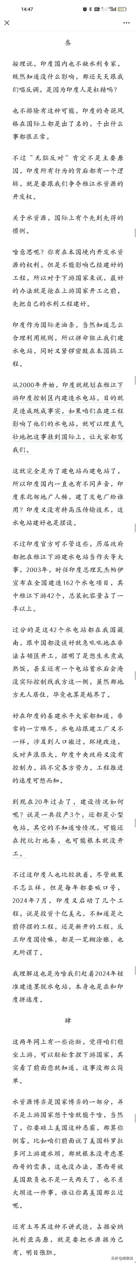 卢克文：这项大工程的开工对我们究竟意味着什么？