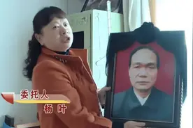 40岁保姆为300万拆迁款嫁60岁老头，拆迁时翻开房产证，当场惊呆图片