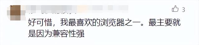 突然宣布！终止中国大陆账户服务！网友唏嘘：陪伴十几年……