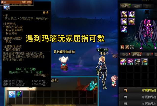 DNF：新深渊隐藏玩法亮了！可指定太初掉落，但概率令人深思