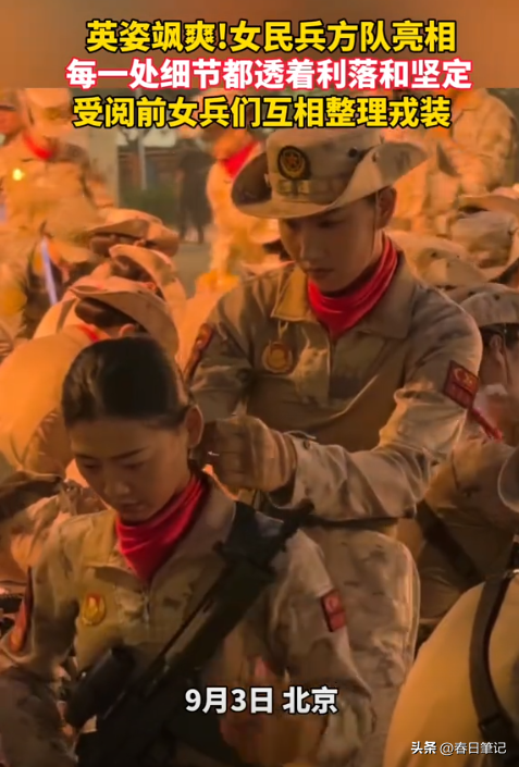 这才是该追的星！女民兵李思颖阅兵回家后仅半天，又有一个新身份