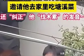 笑麻了，社牛英语老师偶遇邓超，我要笑死在评论区了图片