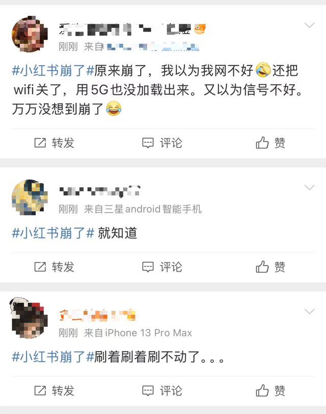 刚刚崩了！很多人以为手机坏了，官方紧急回应