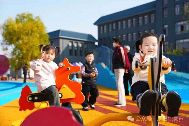 “这个新公园太好玩儿了！”