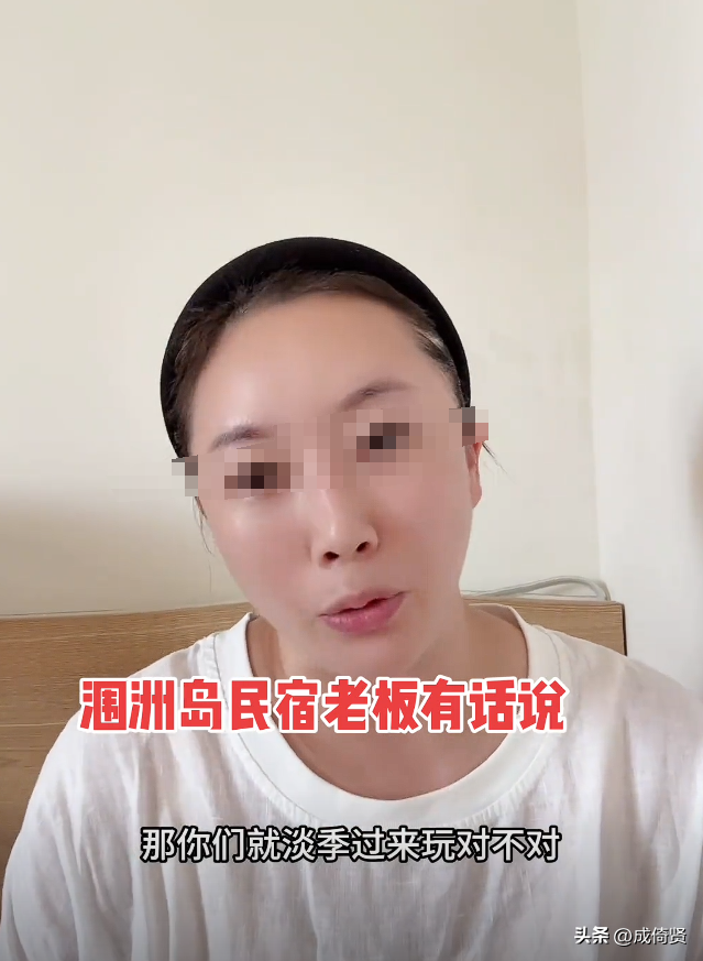 除了呼吸处处都要钱，博主曝光涠洲岛乱收费，民宿老板回应引争议