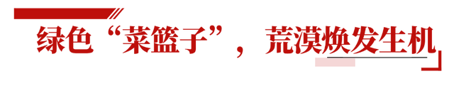 云端筑天路，这里有个“家”
