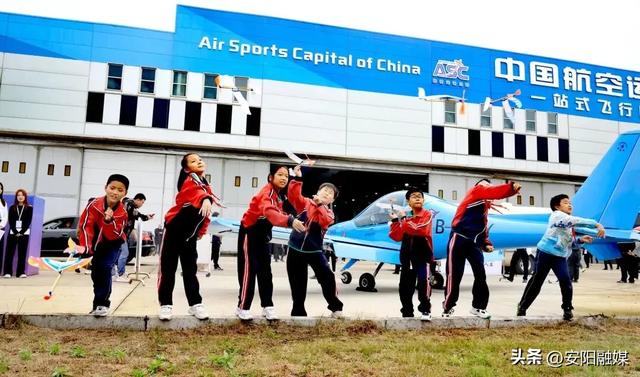 航空盛宴即将启幕！第十七届安阳航空运动文化旅游节活动一览