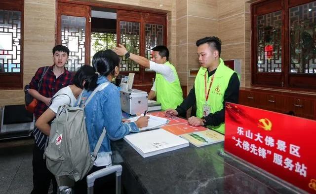 半年迎客6300万,乐山“双遗产”正在打造世界级旅游“双引擎”
