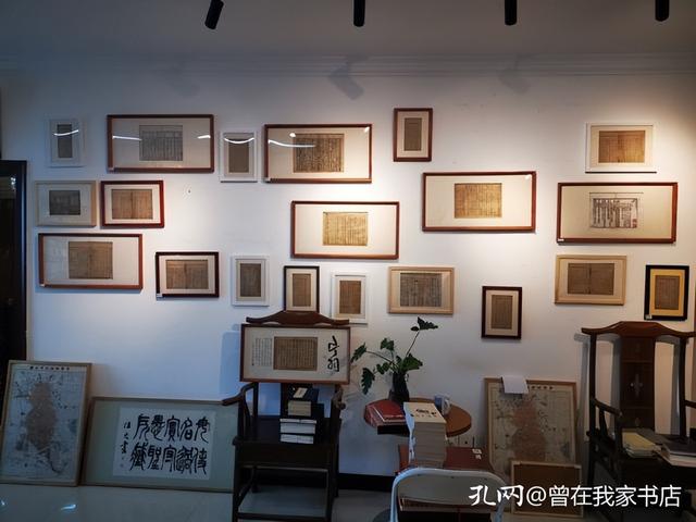 我在贵阳逛书店（二）