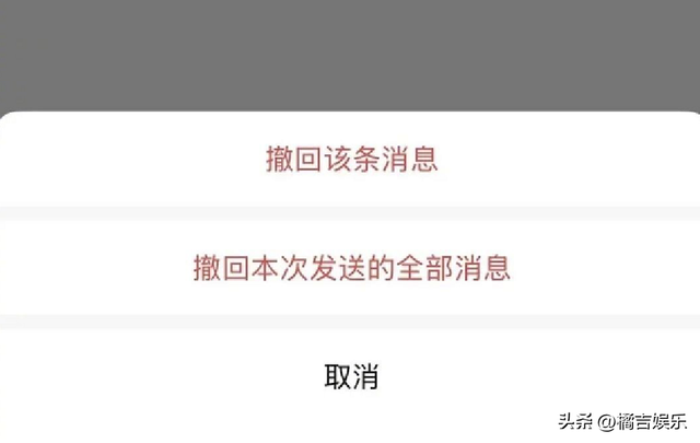 微信能一次撤回全部消息了