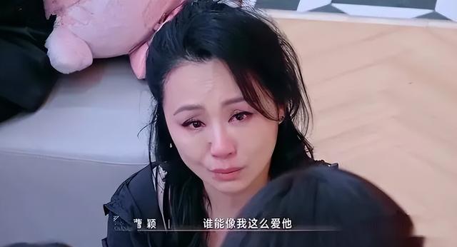 钱再多有什么用！51岁曹颖的现状，给所有中年女性提了醒