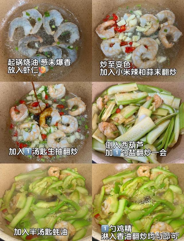 一周菜谱，21道家常菜每天不重样，简单好做还下饭，全家都爱吃