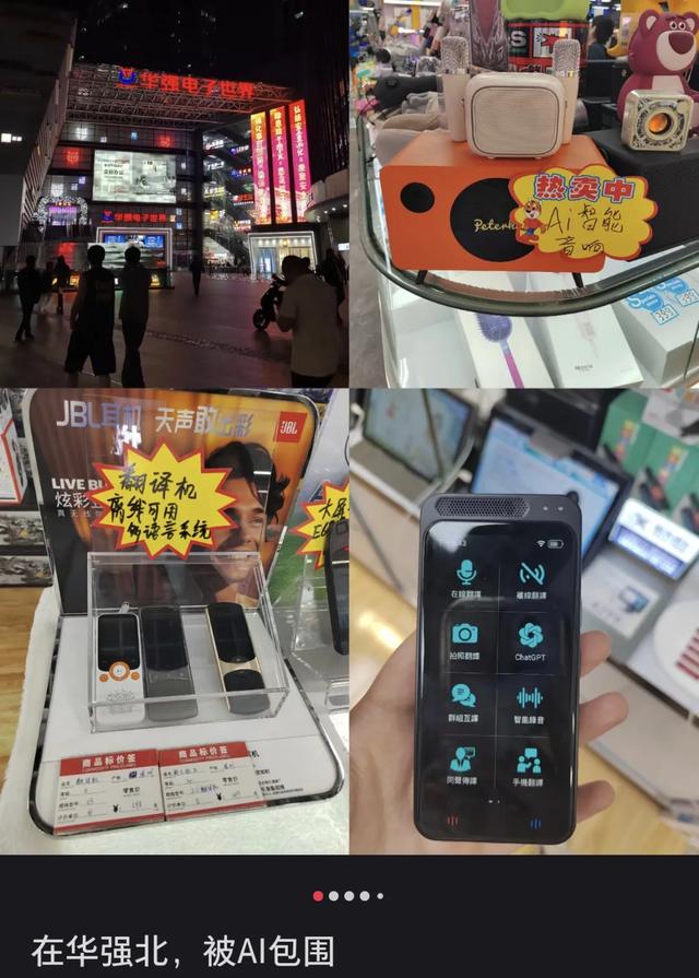 中国县城的打工人，快被AI培训班包围了